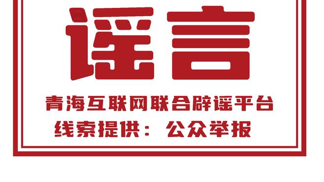 betway必威新闻动态截图2