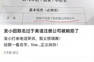 反复说明！恩里克谈半场换下姆总：我们迟早得适应没有姆巴佩